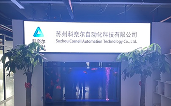 办公环境